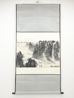 ネットショップ圭 netshop Kei | 古美術・骨董・茶道具・書画の販売サイト